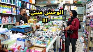 مغازله البنات وطلب رقمهم بطريقه غريب- البنت جابتلي أهلها!!