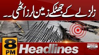 Earth quake In Pakistan| By Elections | PMLN vs PTI |7 PM News Headlines| 1 June 2025 |Pakistan News