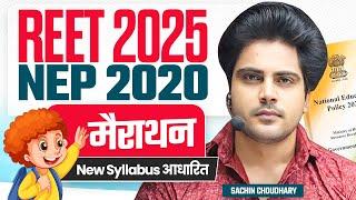 REET 2025 NEP 2020 MARATHON by Sachin choudhary live 8pm