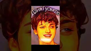 vs #music #funk #remix @oblome @kenleeoriginal @natural_albertovich @Danya_rodnoy#топчик