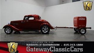 1934 Ford 3-Window Coupe - Gateway Classic Cars of Nashville #130