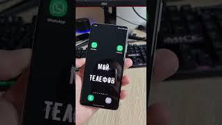 Как Ускорить Любой Android в 20 раз