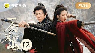 【FULL】A Journey To Love EP12: Ren Ruyi brutally whipped Ning Yuanzhou!｜一念关山｜Linmon Media