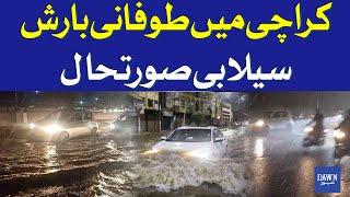 Flood Situation In Karachi After Torrential Rain | Weather Update | Dawn News