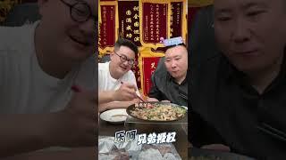 商务羊杂#乐呵兄弟直播 #乐呵兄弟直播回放 #强烈推荐 #太好吃了