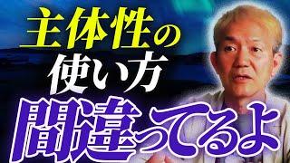 【授業の百科事典】文科省「ねばり強く読む(?)」無責任発言を斬る！