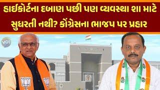 RTE કાયદા પર યોગ્ય અમલ કરશે કે નહીં?