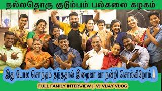 FULL FAMILY INTERVIEW BY VJ VIJAY VLOG YOUTUBE CHANNEL LOVELY MEMORIES OF LIFETIME