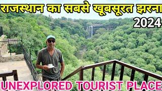 Menal Waterfall Rajasthan, Unexplored Tourist place #menalwaterfall #unexploredplace #chittorgarh