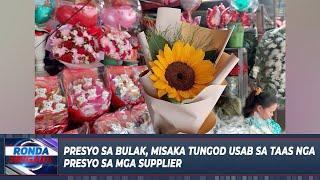 Presyo sa bulak, misaka tungod usab sa taas nga presyo sa mga supplier!