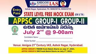 APPSC GROUP-1,2 FREE MOCK TEST AND ORIENTATION SESSION || Amigos 21st Century IAS