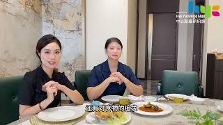 海雅集團 - 大型深中港文旅第1️⃣站：孖寶莊園,在百畝園林裏吃到好吃的燒鵝 還有各式經典廣式茶點歡迎業主和廣大朋友坐海雅巴士來打卡