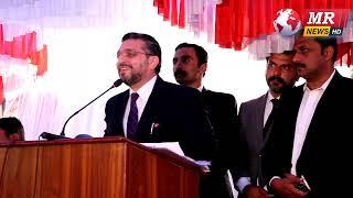 Justice Syed Shahbaz Rizvi Speach in Annual Function Layyah BAR | 11 Dec MR News HD |