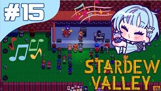 【STARDEW VALLEY ＃15】ひとまず夏を乗り切ろうね～～【雨ノ詠ツユ】