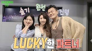 화려한 컴백을 함께할 'LUCKY'한 파트너를 소개합니다