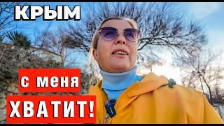 КРЫМ: ВСЕ НАДОЕЛО/ НОВАЯ НАБЕРЕЖНАЯ СЕВАСТОПОЛЯ