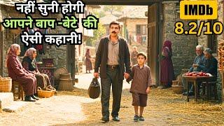 Son Coming Village After 20 Years But Father Don't Accept⁉️️ | Movie Explained in Hindi