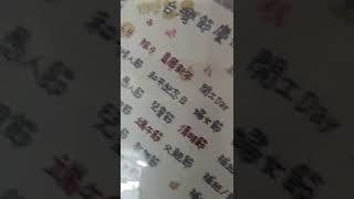 墨里鏡子戰利品