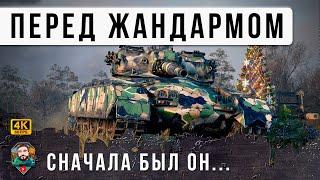 Генеральная Репетиция перед ЖАНДАРМОМ, скрытая имба GSOR 1008 пробитие выше чем у танков 10 УР. МТ!