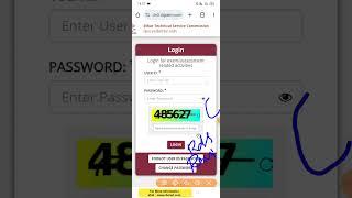 BTSC OT Assistant Result 2025 Out Check Download Link 