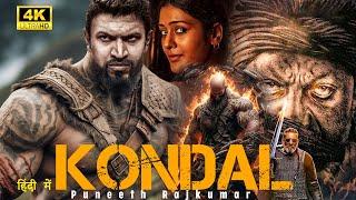 KONDAL 2024 | Puneeth Rajkumar | New Blockbuster South Hindi Dubbed Full Action Movie in 4K | New