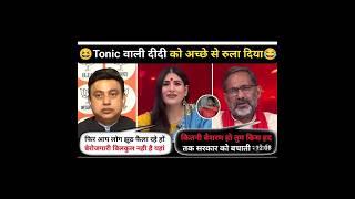 Rajkumar bhati Destroyed Rubika liyaquat|Godi Media roast||Godi Media exposed||Godi Media insult||