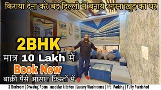 2 BHK Fully Furnished Flat In Delhi in Just 10 Lac Downpayment