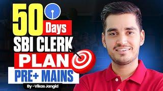 SBI CLERK 2024 Last 50 Days Solid Plan | Vikas Jangid