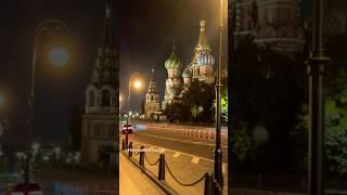#НочнаяМосква24  Красная площадь!