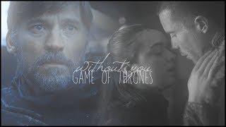 game of thrones | without you (+xchuckandblairx)