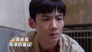 【CUT】开端 | Reset： 白敬亭应激反应演的好真实！（白敬亭/赵今麦/刘涛/刘奕君/黄觉 ）