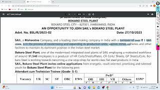 SAIL Job Notification Out 2023 | Technician | All India| eligibility | Age | Syllabus | All Details