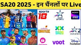 SA20 2025 live Telecast channel In india | Sa20 2025 Live Kis Per Ayega| Sa20 Mobile me kaisey dekhe