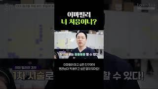 이마필러 뉴비를 위한 가이드!