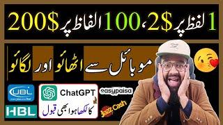 AI Online Writing Jobs from Home without Investment | Writing Karke Paise Kamane ka Tarika | Rana sb