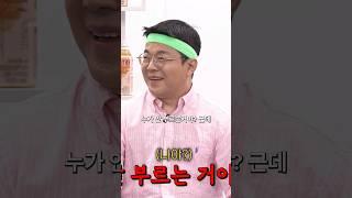 최욱이 명민준만 안 부르는 이유