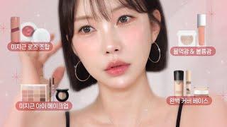 [ENG] These days, my favorite makeup is a moist rose color with a lukewarm mood