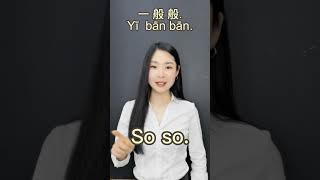 Learn Chinese Phrases Basic Chinese Phrases Learn Chinese in 1 minute