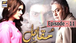 Muqabil - Ep 11 - 14th February 2017 - ARY Digital Drama