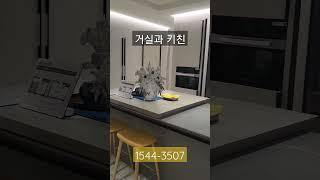 #힐스테이트 #강남부동산 #힐스테이트 삼성