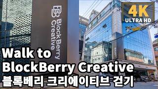 [4K] Walk to BlockBerry Creative Building (Home to LOONA) | 블록베리 크리에이티브 빌딩까지 걷기 - 이달의소녀