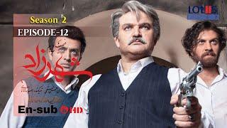 Shahrzad Series S2_E12 [English subtitle] | سریال شهرزاد قسمت ۱۲ | زیرنویس انگلیسی