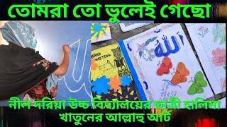 তোমরা ভুলেই গেছো মল্লিকাদির নাম || Tomra Vuley Gecho ||  Square channel#সেরা গান2022#