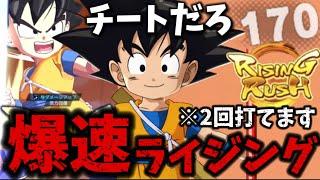 【こいつ楽しすぎw w】DAIMA悟空使ってみた【ドラゴンボールレジェンズ】【DRAGON BALL　legends】