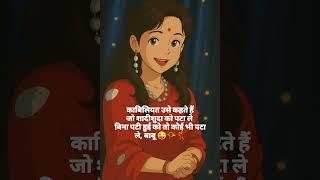  हुनर #youtube #shorts #funny #funnyvideo #creator #shortsmaker #comedy #reels #follow #likeshare