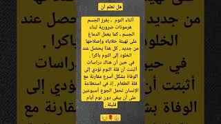 صحتك  أولا  وأخيرا 