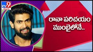 Who is Miheeka Bajaj ? Facts to know about Rana Daggubati's fiancee - TV9