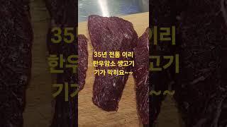 2025년 6월 20일