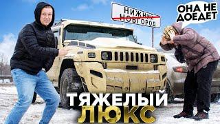 БИЗНЕС КЛАСС ЗА 400К???