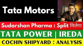 22 Nov Split मिलेगा  Tata Motors share latest news | tata power share | Cochin shipyard | IREDA sha